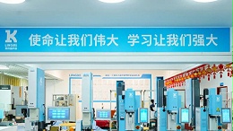 掘金2024！靈科伺服超聲波新品發(fā)布會等您來！