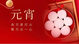 元宵快樂！靈科超聲波邀您猜燈謎！