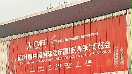 2025 ICMD丨回顧展會盛景，靈科超聲波滿載成果前行