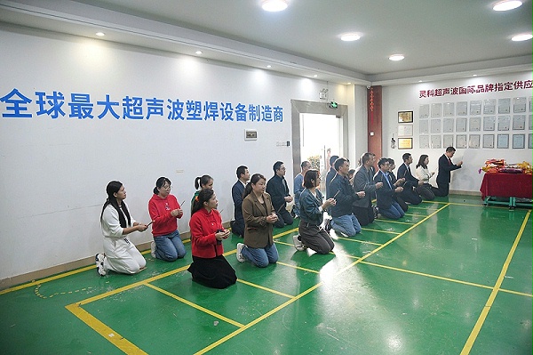 領(lǐng)導(dǎo)層祈福