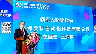 焊穿技術(shù)封鎖！這家企業(yè)用32年讓世界焊機貼上中國標