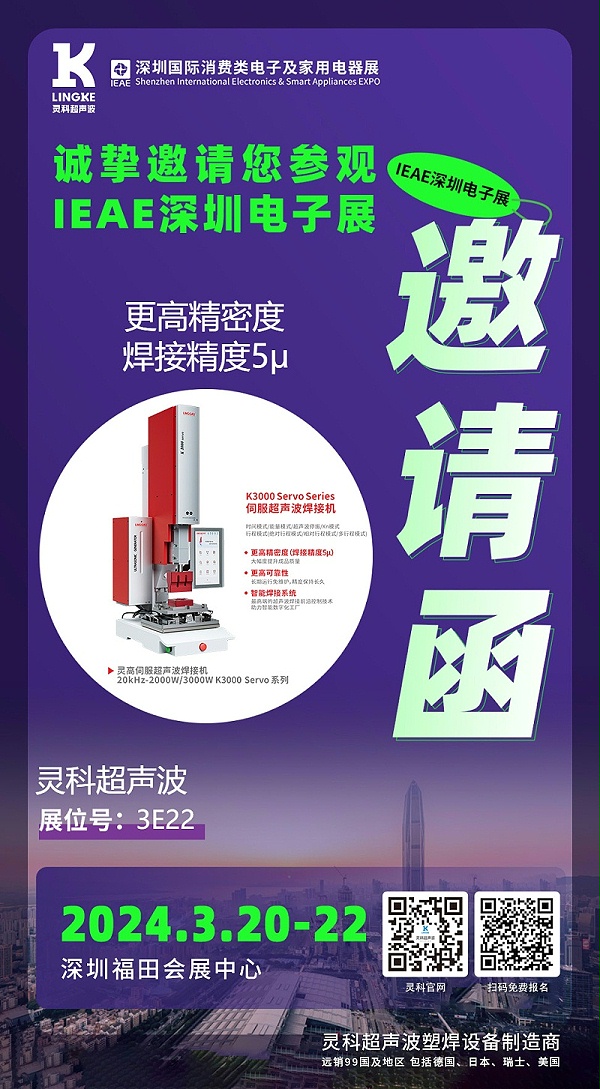 深圳國際消費(fèi)類電子及家用電器展