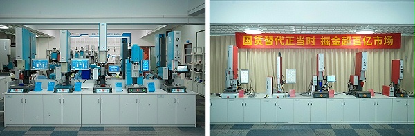 靈科超聲波伺服新品發(fā)布會(huì)