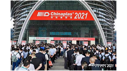 CHINAPLAS 2021國際橡塑展，中國“靈科超聲波”全球全國雙第一
