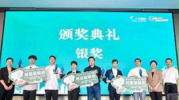 喜報(bào)！靈科超聲波榮獲2023年廣東省“眾創(chuàng)杯”創(chuàng)業(yè)創(chuàng)新大賽創(chuàng)富組二等獎(jiǎng)