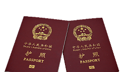 免簽“朋友圈”持續(xù)擴容，中國同23國全面互免簽證！