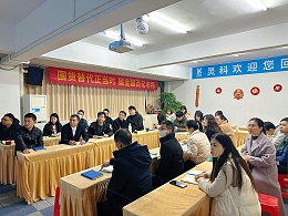 國貨替代，掘金2024丨靈科超聲波營銷總結規(guī)劃會議順利召開