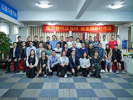 國貨替代正當時！靈科超聲波伺服新品發(fā)布會圓滿舉行