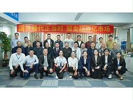 國(guó)貨崛起，攜手共贏！靈科超聲波伺服新品發(fā)布會(huì)圓滿召開(kāi)