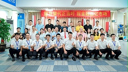 啟新程，譜新篇！靈科伺服超聲波技術交流品鑒會圓滿舉辦