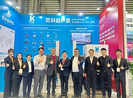 慕尼黑上海電子展圓滿結(jié)束，靈科超聲波人氣“熱辣滾燙”！