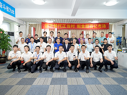 共探塑焊產(chǎn)業(yè)新機(jī)遇 靈科伺服超聲波技術(shù)品鑒會圓滿舉辦