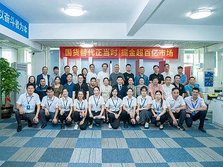 掘金超百億市場(chǎng)∣靈科超聲波伺服新品發(fā)布會(huì)圓滿舉辦