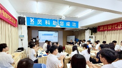 決戰(zhàn)<i style='color:red'>2025</i>！靈科超聲波這場會議信息量巨大！