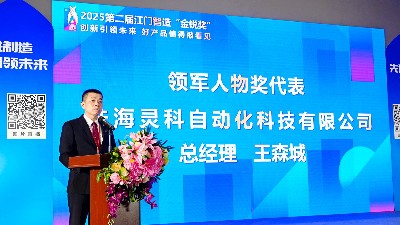 焊穿技術(shù)封鎖！這家企業(yè)用32年讓世界焊機(jī)貼上中國(guó)標(biāo)